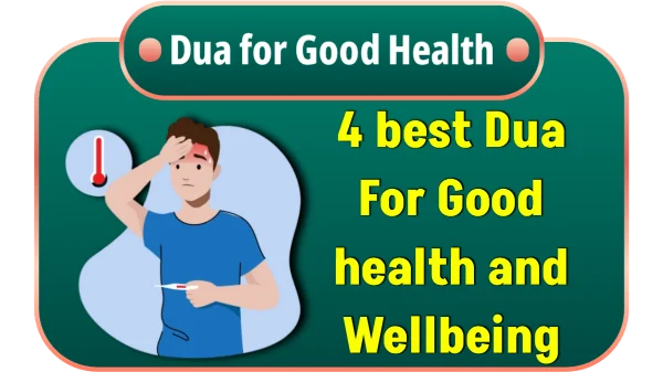 dua for good health